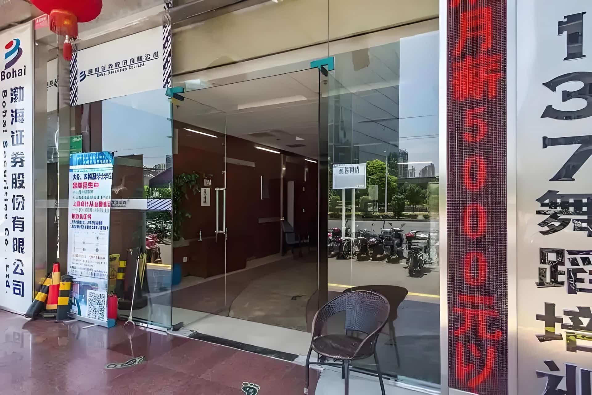 入口